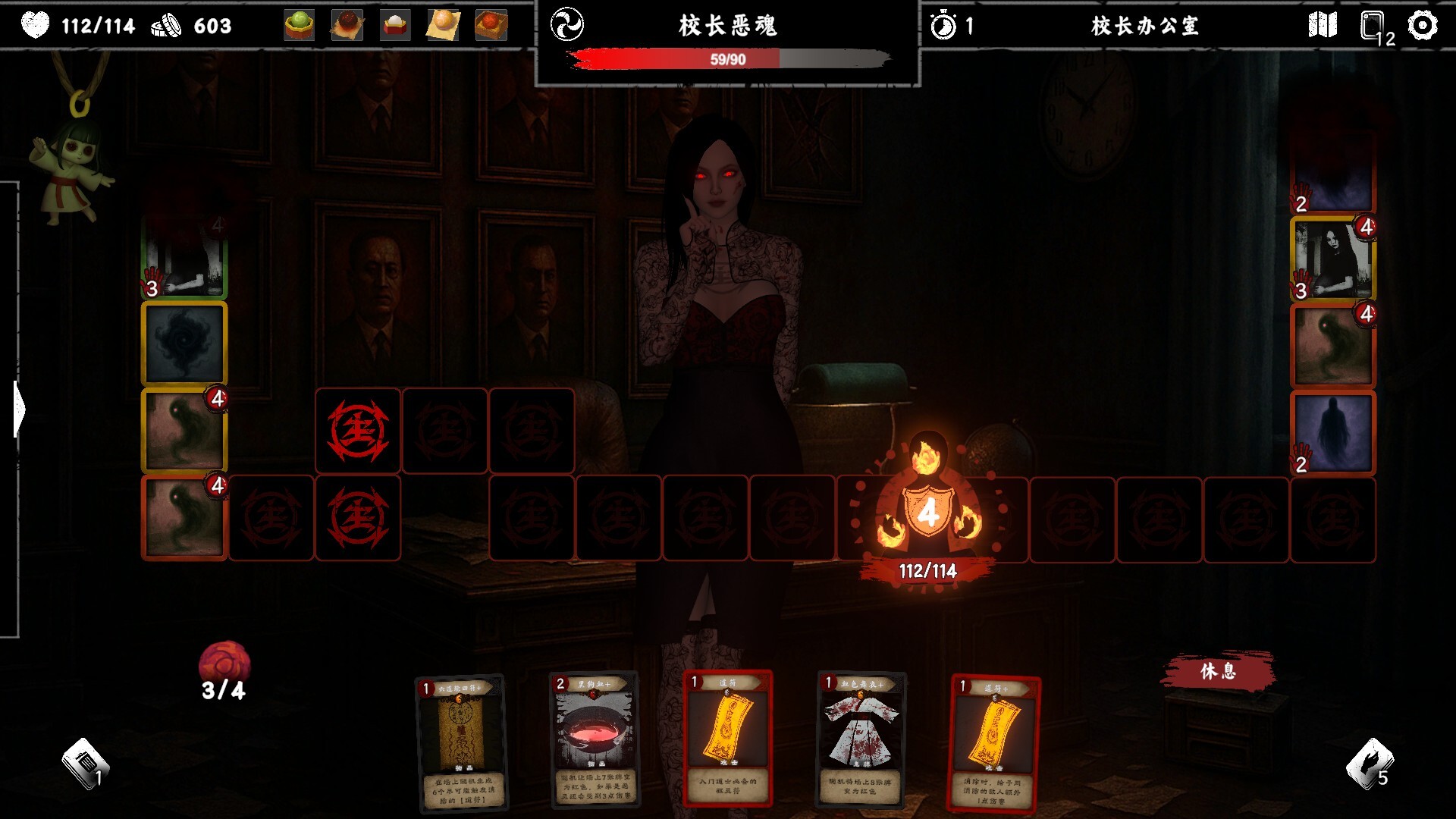 除灵事务所/Exorcism Agency-网亿资源平台