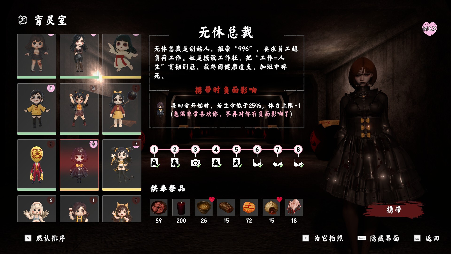 除灵事务所/Exorcism Agency 除灵事务所/Exorcism Agency
