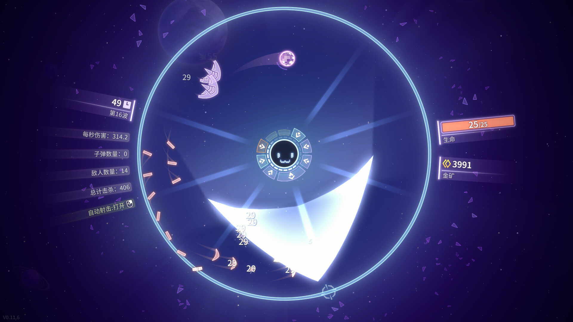 激射超新星/SHOOPER NOVA