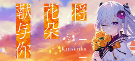 《ADV视觉小说游戏8部合集》中文版-网亿资源平台