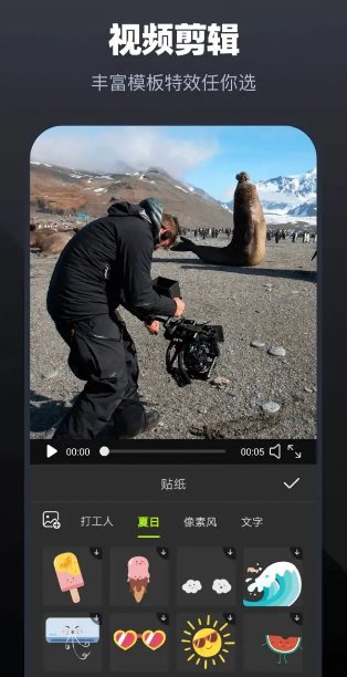 Alight Motion视频编辑 v5.0.273.1028416高级版-网亿资源平台