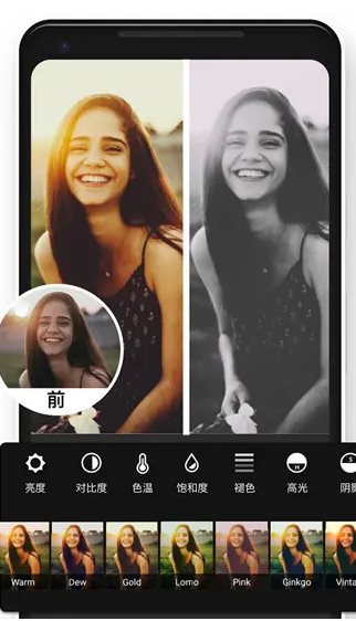 Polish专业照片编辑器 v1.731.251专业版-网亿资源平台