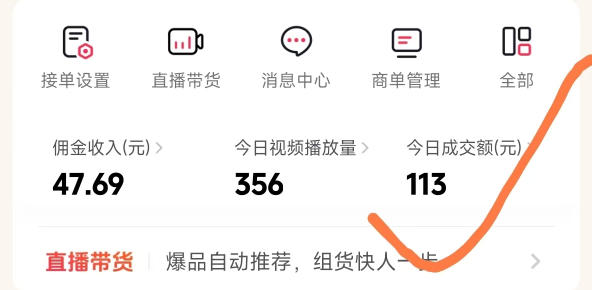 26年最新抖音团购项目教学,0门槛,最快3天出单,单号月稳定收益2-3k 26年最新抖音团购项目教学,0门槛,最快3天出单,单号月稳定收益2-3k