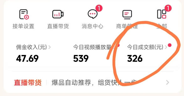 26年最新抖音团购项目教学,0门槛,最快3天出单,单号月稳定收益2-3k 26年最新抖音团购项目教学,0门槛,最快3天出单,单号月稳定收益2-3k