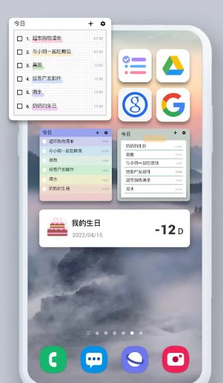 To-do List待办清单 v1.03.03.0304专业版-极栈网络