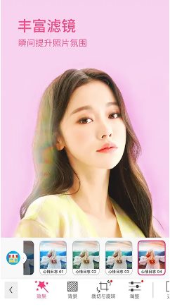 YouCam Makeup玩美彩妆v6.41.2 高级版-极栈网络