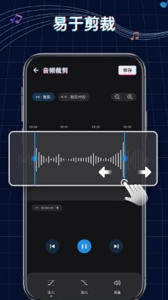Ringtone Maker铃声制作 v1.01.88.0305专业版-极栈网络