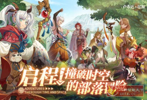 【原创二次元策略RPG手游】卢希达：起源v1.0.1.3纯净版-极栈网络