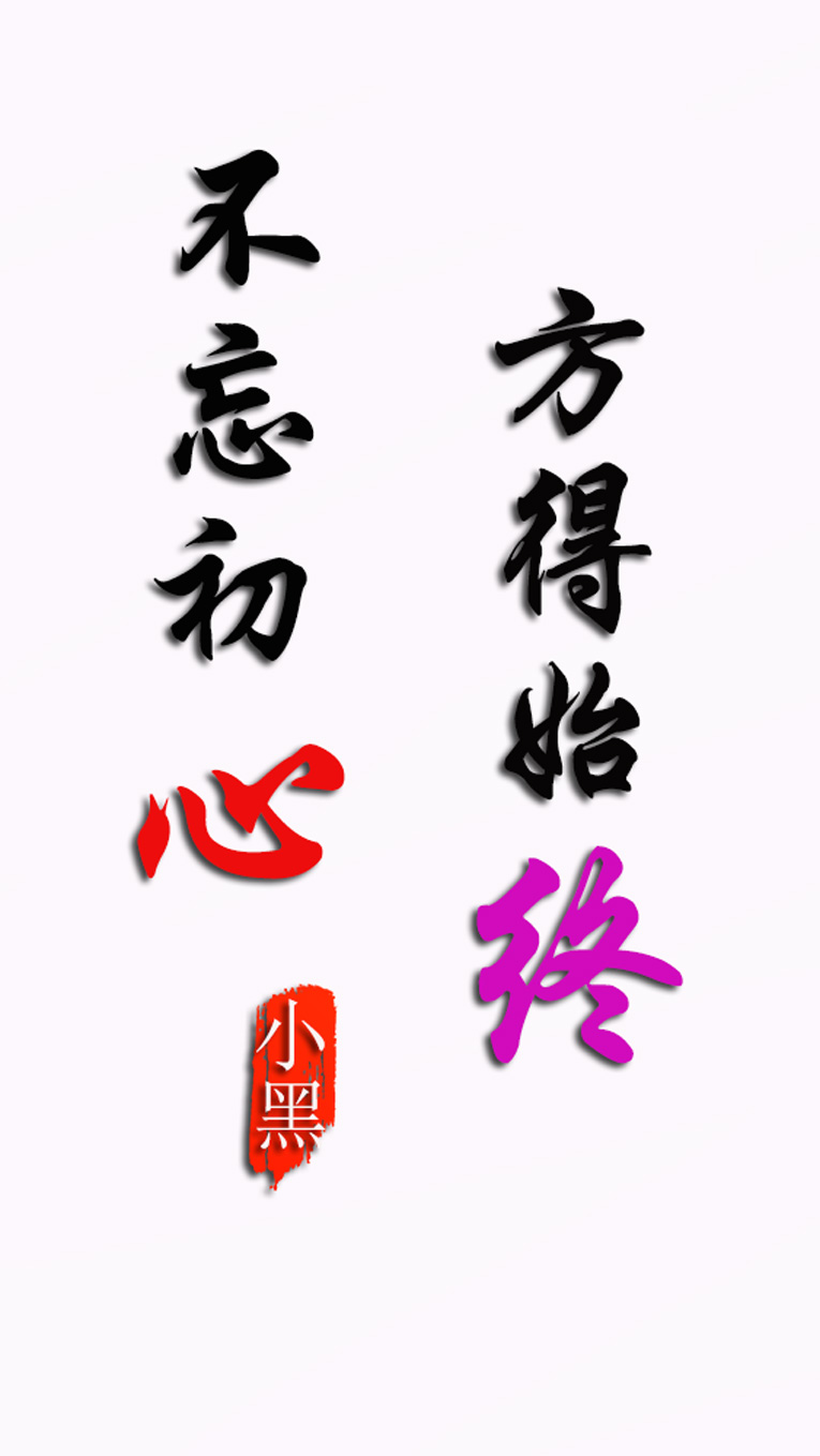 不忘初心简约QQ名片PSD源码-网亿资源平台