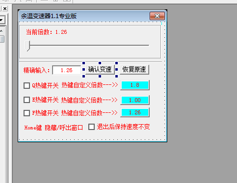 余温驱动变速器1.1专业版源码-网亿资源平台