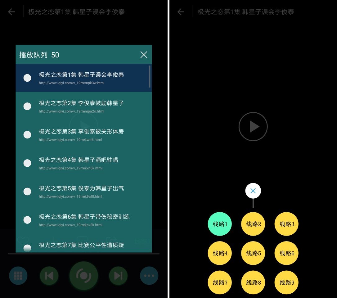 最新E4A影视源码类库附破解版-网亿资源平台