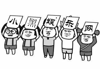 简单搞笑的表情包举牌PSD源码-网亿资源平台