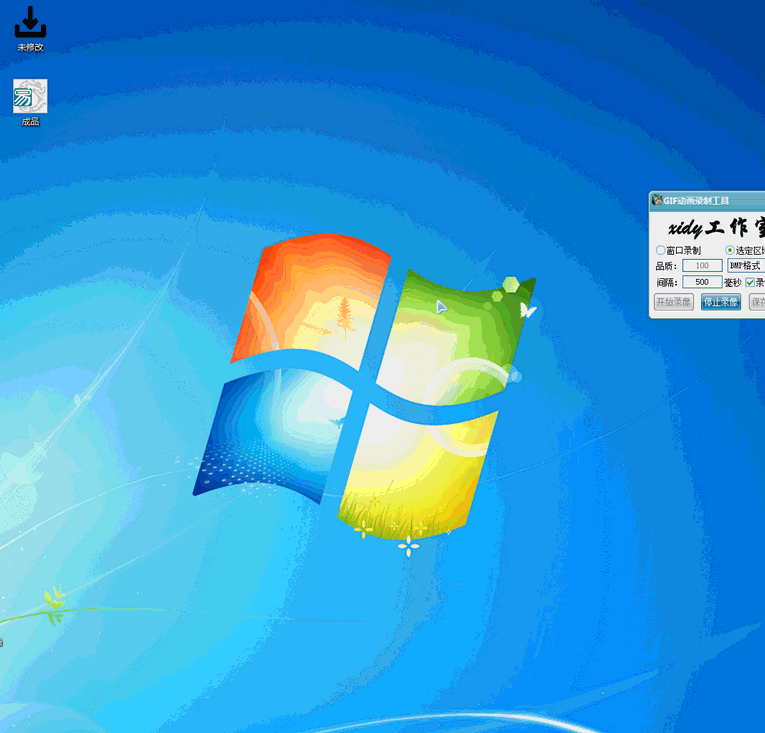 一键EXE加注册宝易游QQYY验证-网亿资源平台