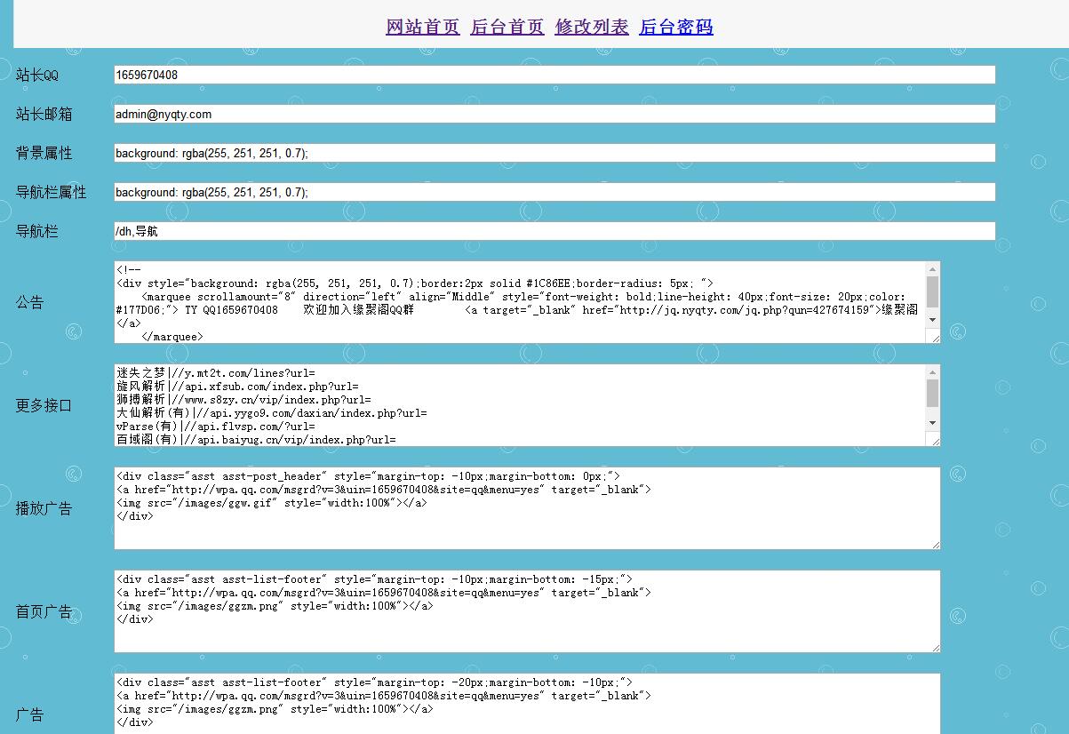 TY影视怀旧源码 高仿08影视模版-网亿资源平台