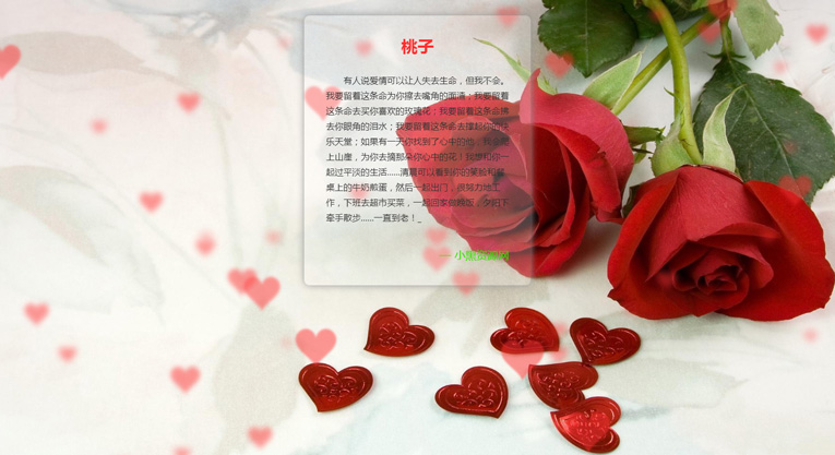 打字效果桃心温馨表白网站源码-网亿资源平台