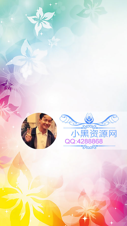 非常不错的QQ聊天背景PSD源码-网亿资源平台