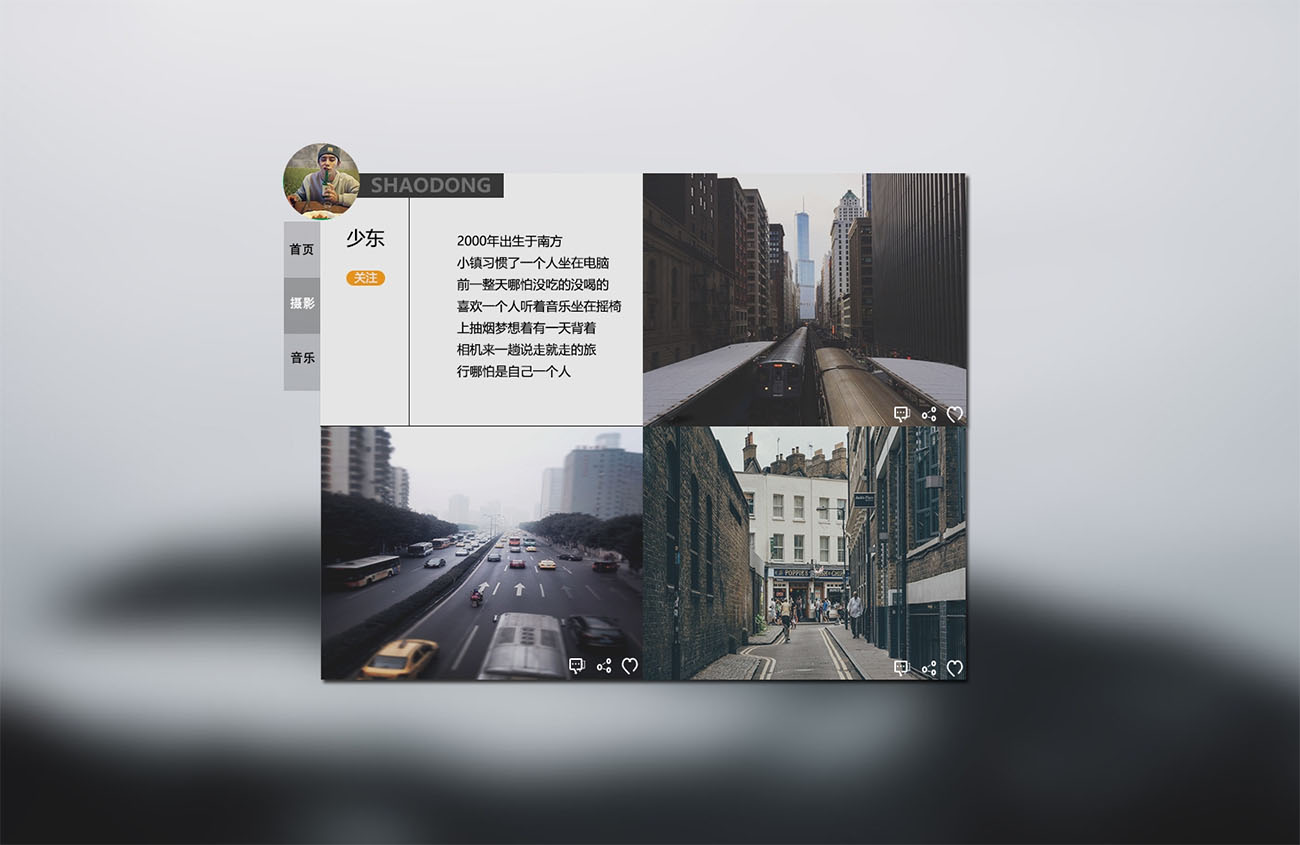三款不错的空间主页PSD源码-网亿资源平台