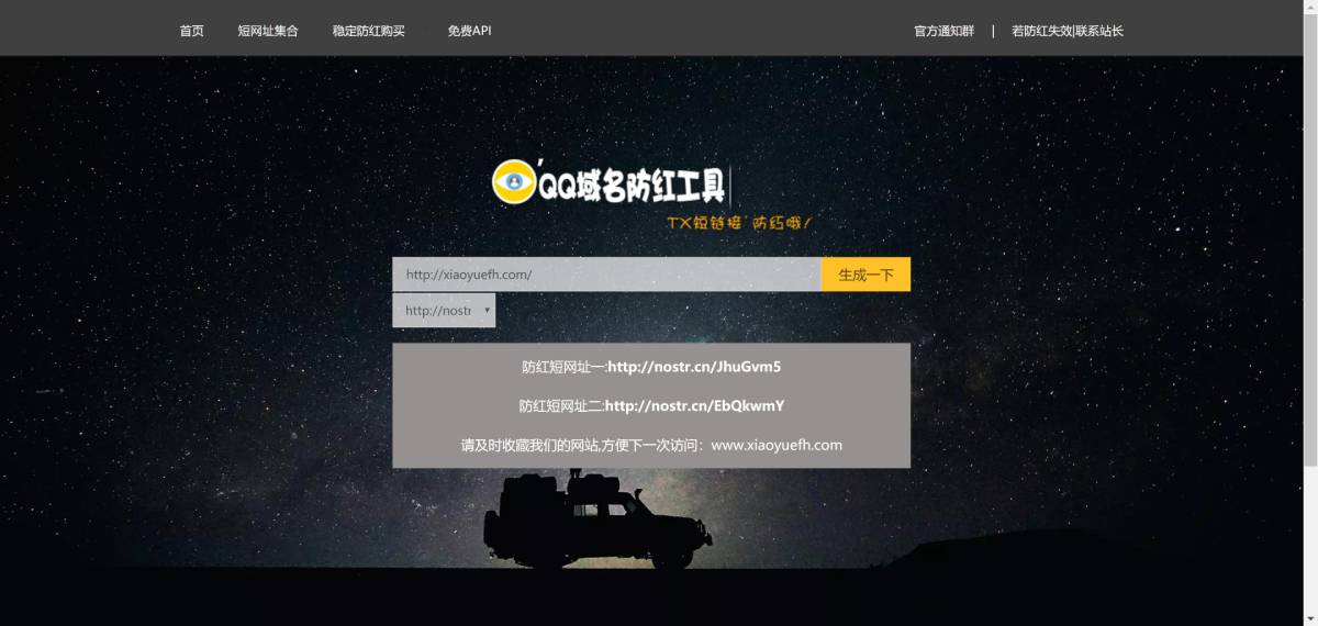 小月防红PHP网站系统源码-网亿资源平台