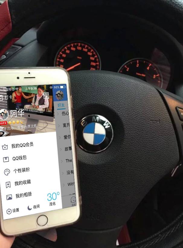 10款豪车炫富QQ名片PSD-网亿资源平台