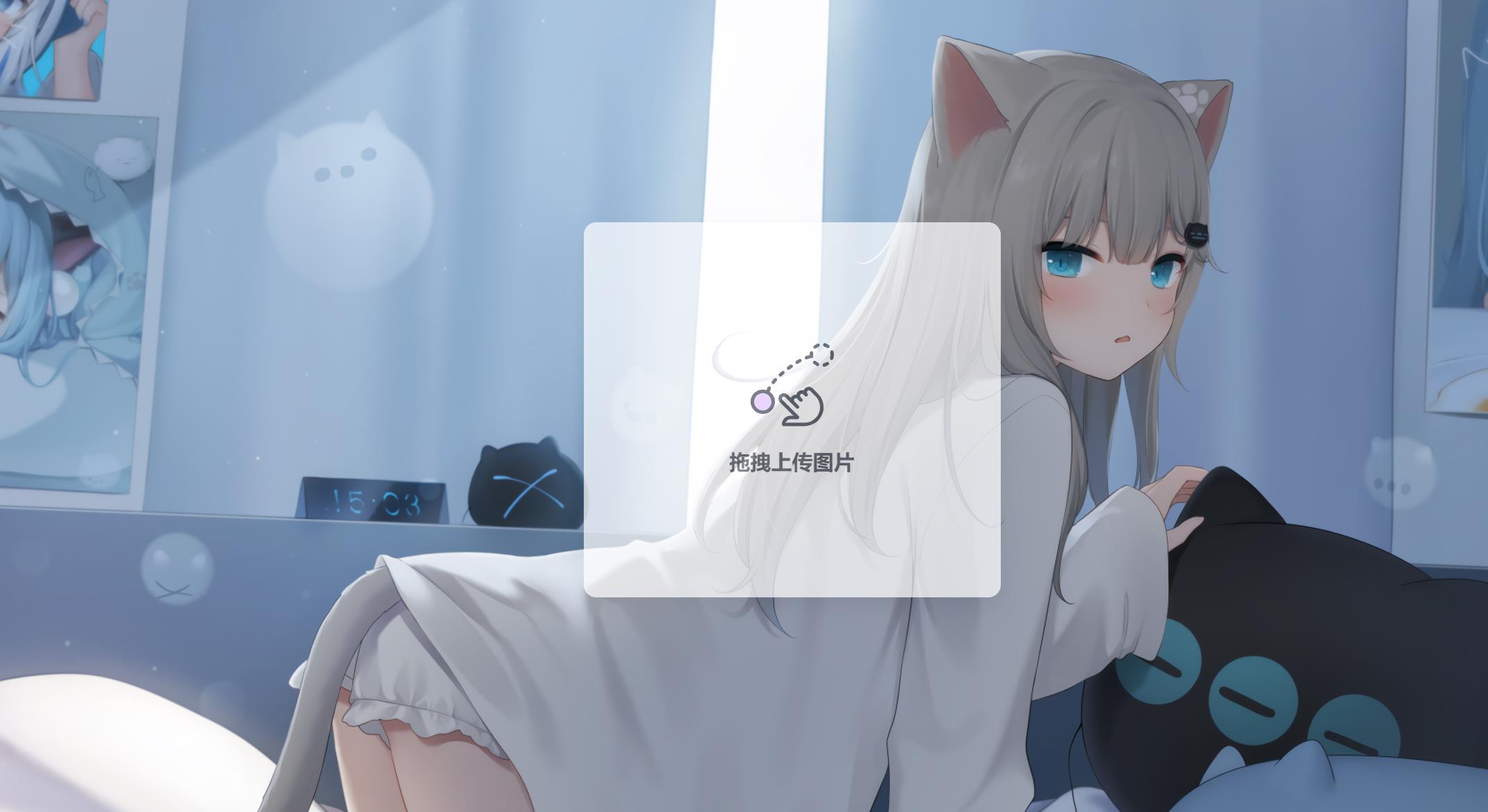 简约好用的二次元图床系统源码-网亿资源平台